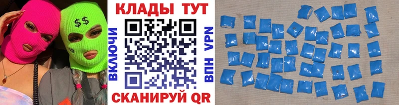 Наркошоп купить Гашиш  МЕФ  Полесск