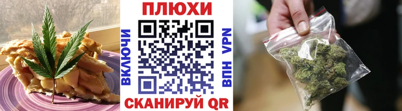 Canna-Cookies конопля  Купить  Полесск 