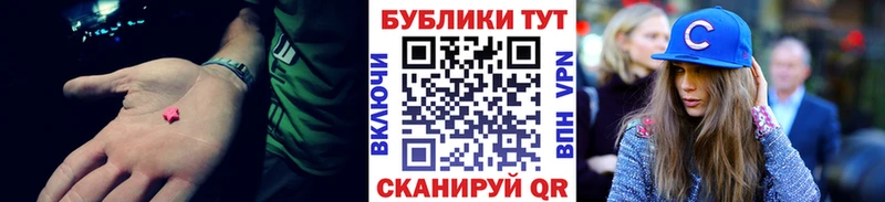 Купить где  Полесск  ЭКСТАЗИ Cube 