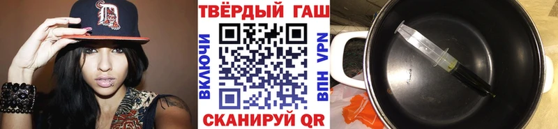 Купить где Полесск Гашиш ice o lator