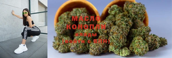 кокаин VHQ Волоколамск