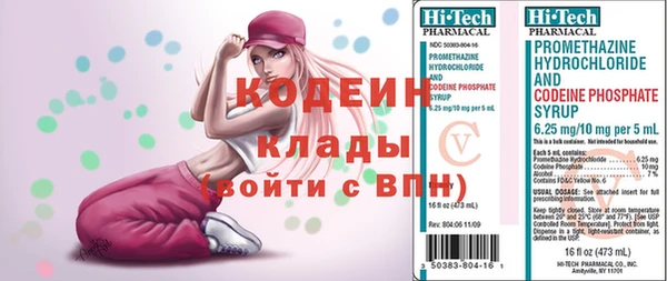 кокаин VHQ Ростов