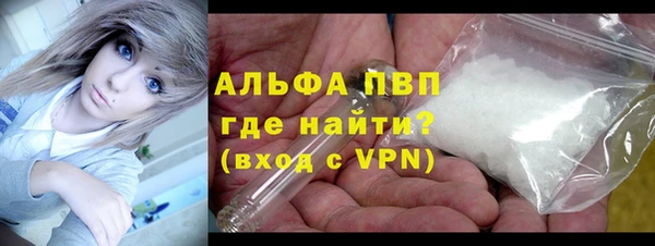 кокаин VHQ Волоколамск