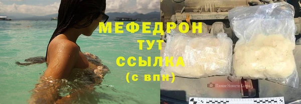 соль ск Верея