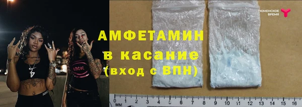 apvp Володарск