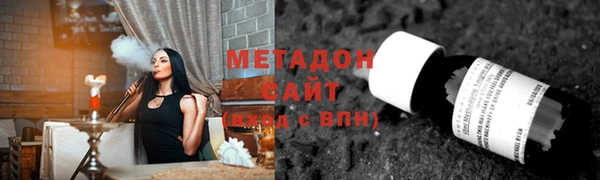 дистиллят марихуана Верхнеуральск