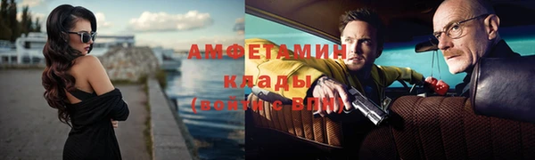 кокаин VHQ Ростов