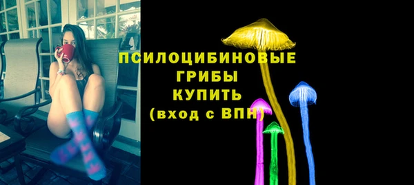 кокаин VHQ Волоколамск