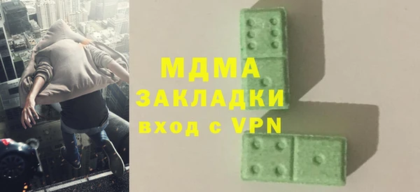 apvp Володарск
