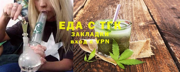 спайс Волосово