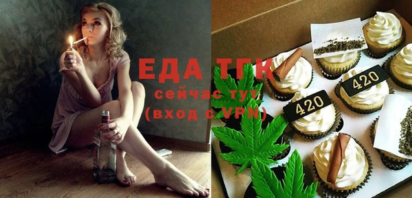 ешки Верхний Тагил