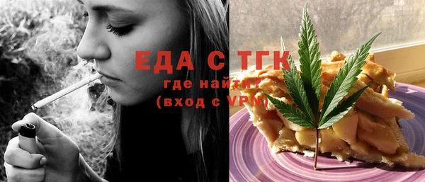 соль ск Верея