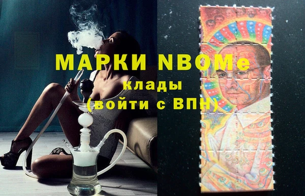 спайс Волосово