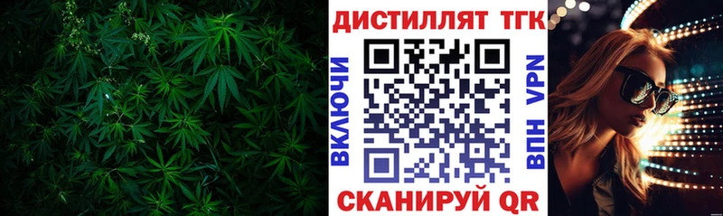 Купить  Полесск  ТГК вейп 